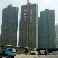 熱烈慶祝我司白蟻預防工程“珠海怡景豪庭白蟻預防”順利完工！