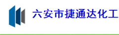 六安市捷通達化工聚乙二醇6000案例