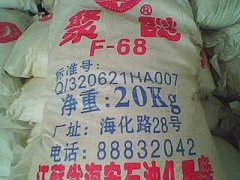 聚醚F68