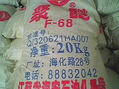 聚醚F68產品圖片